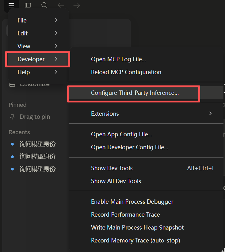 Claude 桌面 App 步骤 03：Developer 菜单与 Configure Third-Party Inference