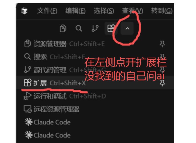 五 · Cursor · 配图 1/4