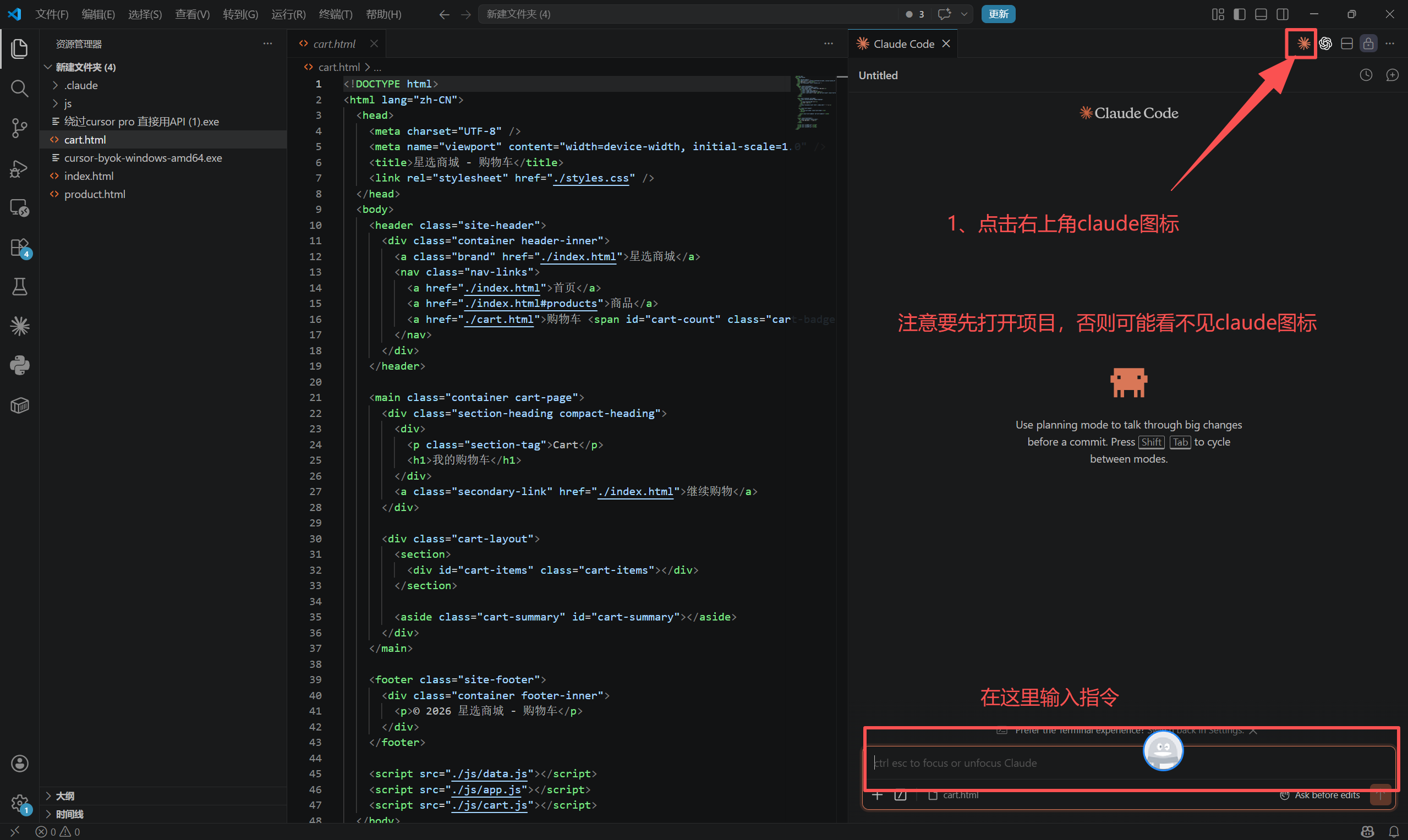 五 · VS Code · 配图 1/2